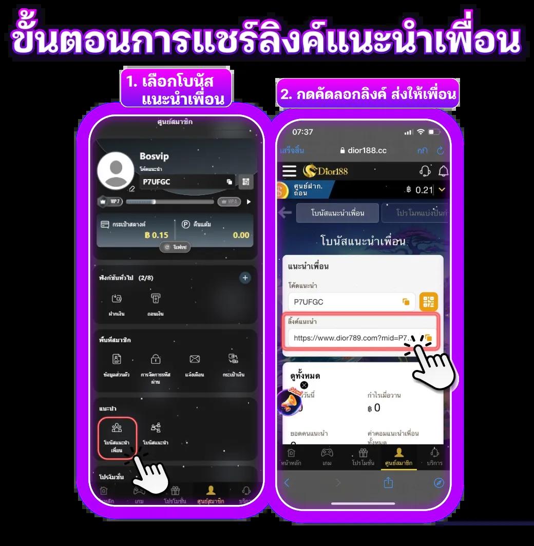 ufathai คาสิโนออนไลน์ครบวงจร บริการเกมสุดฮิต2024
