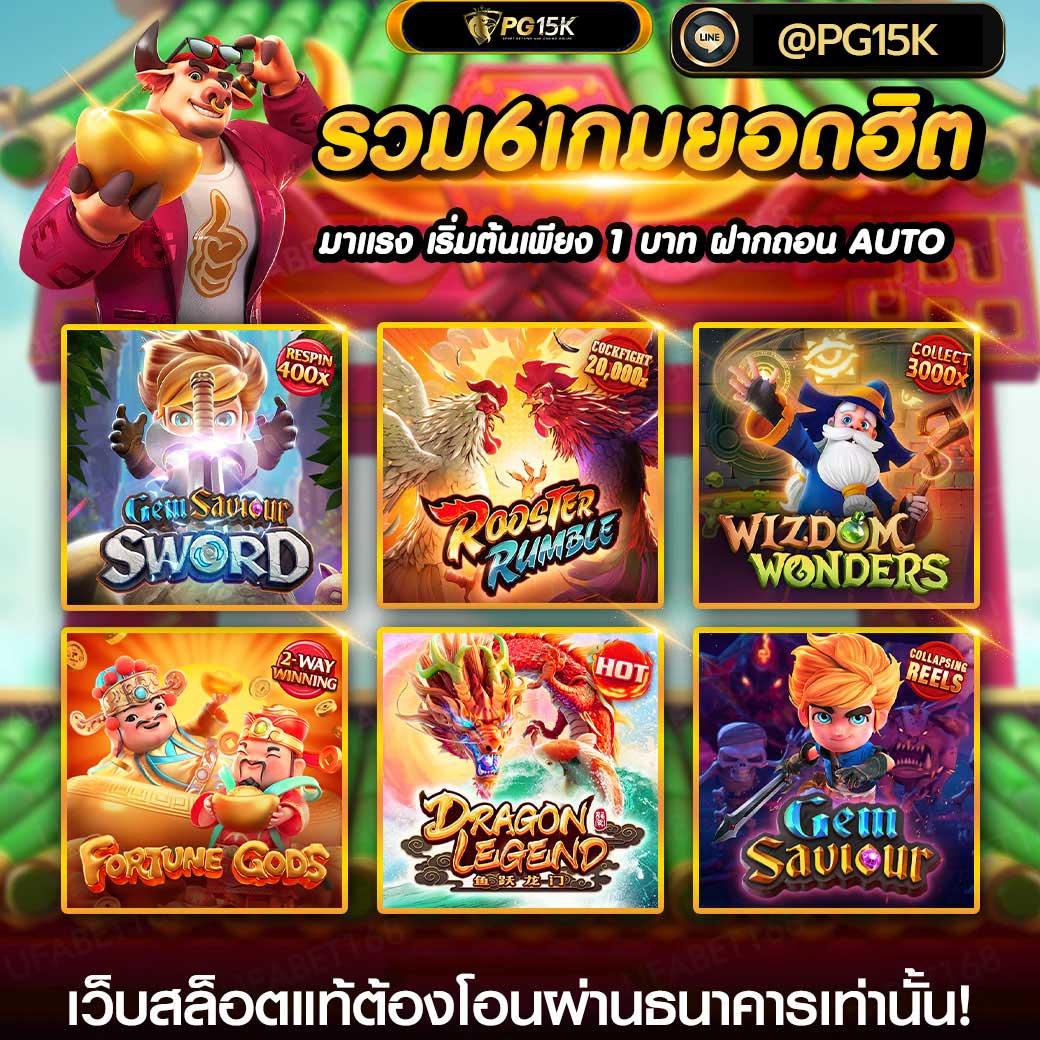 ufawin8899 คาสิโนออนไลน์ครบวงจร บริการเดิมพันทันสมัยที่สุด