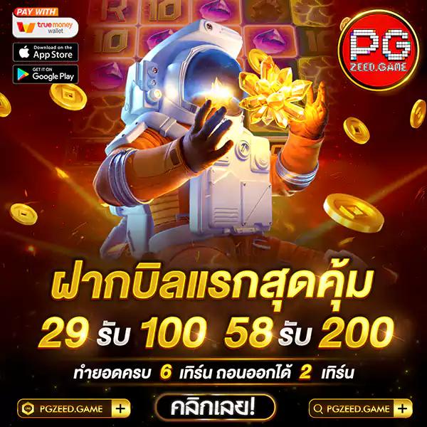 va999 สล็อต รวมเกมทำเงิน อัตราจ่ายสูง ระบบเล่นง่ายทันสมัย