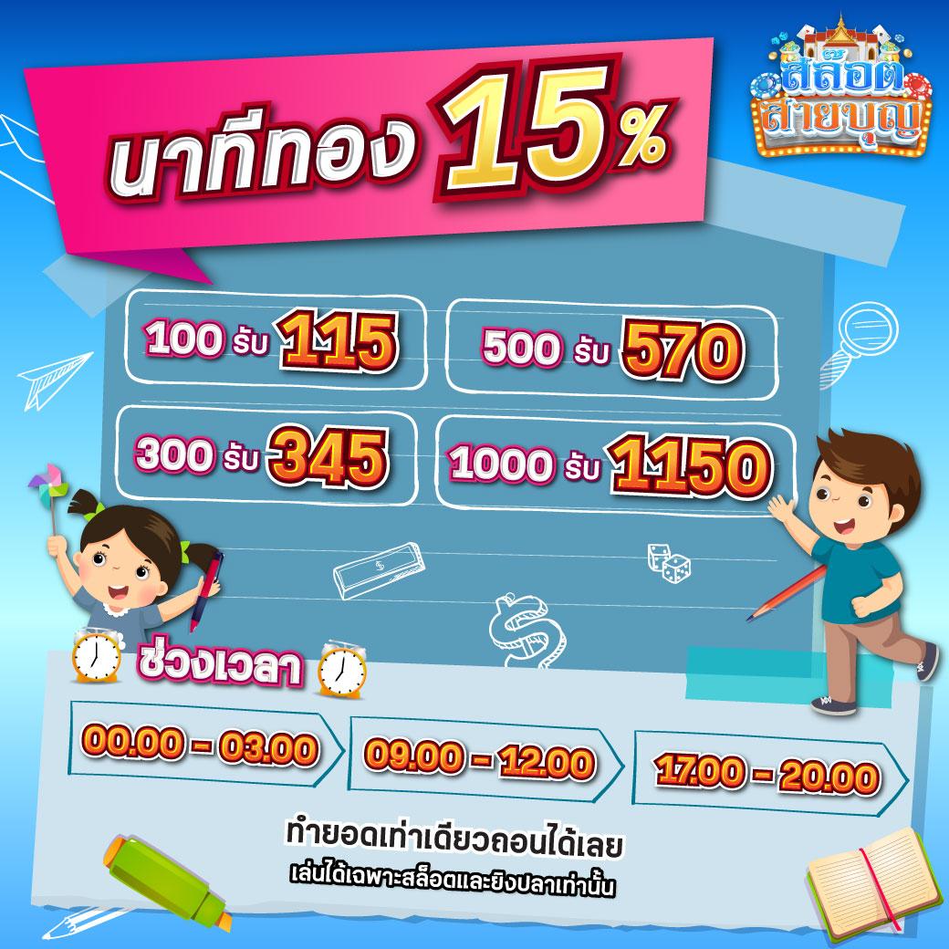 ving999 คาสิโนสดรวมเกมโปรแรง โบนัสแตกง่าย 2024