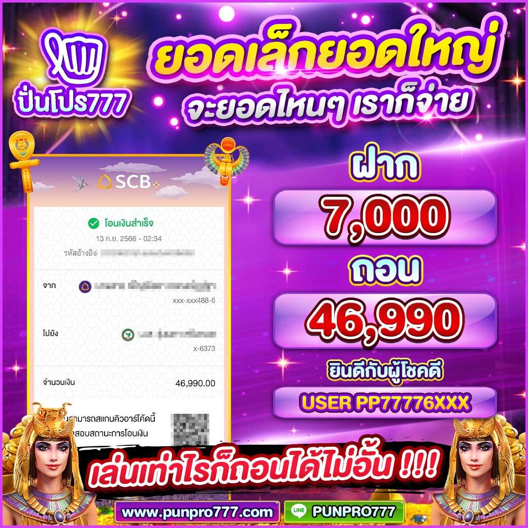 vsc888 slot เว็บตรง รวมเกมสล็อตแตกง่าย 2024 ล่าสุด