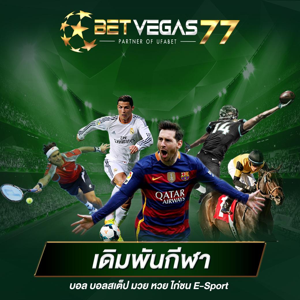 w88 คาสิโนออนไลน์ชั้นนำในไทย โปรโมชั่นสุดพิเศษ 2025