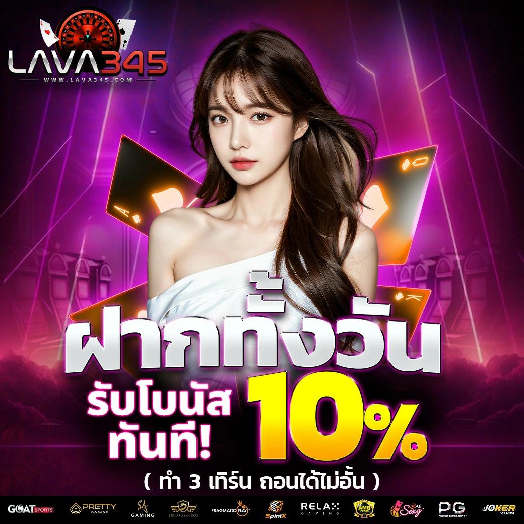 w88 ทางเข้า มือถือ สู่ประสบการณ์คาสิโนออนไลน์ที่น่าตื่นเต้น