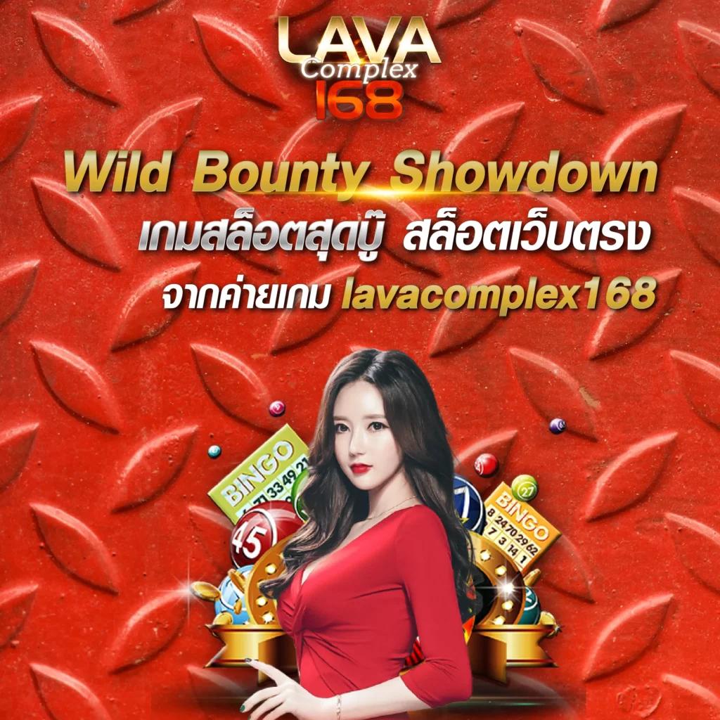 w88club คาสิโนออนไลน์ที่ทันสมัย รับโบนัสและโปรเด็ด 2025