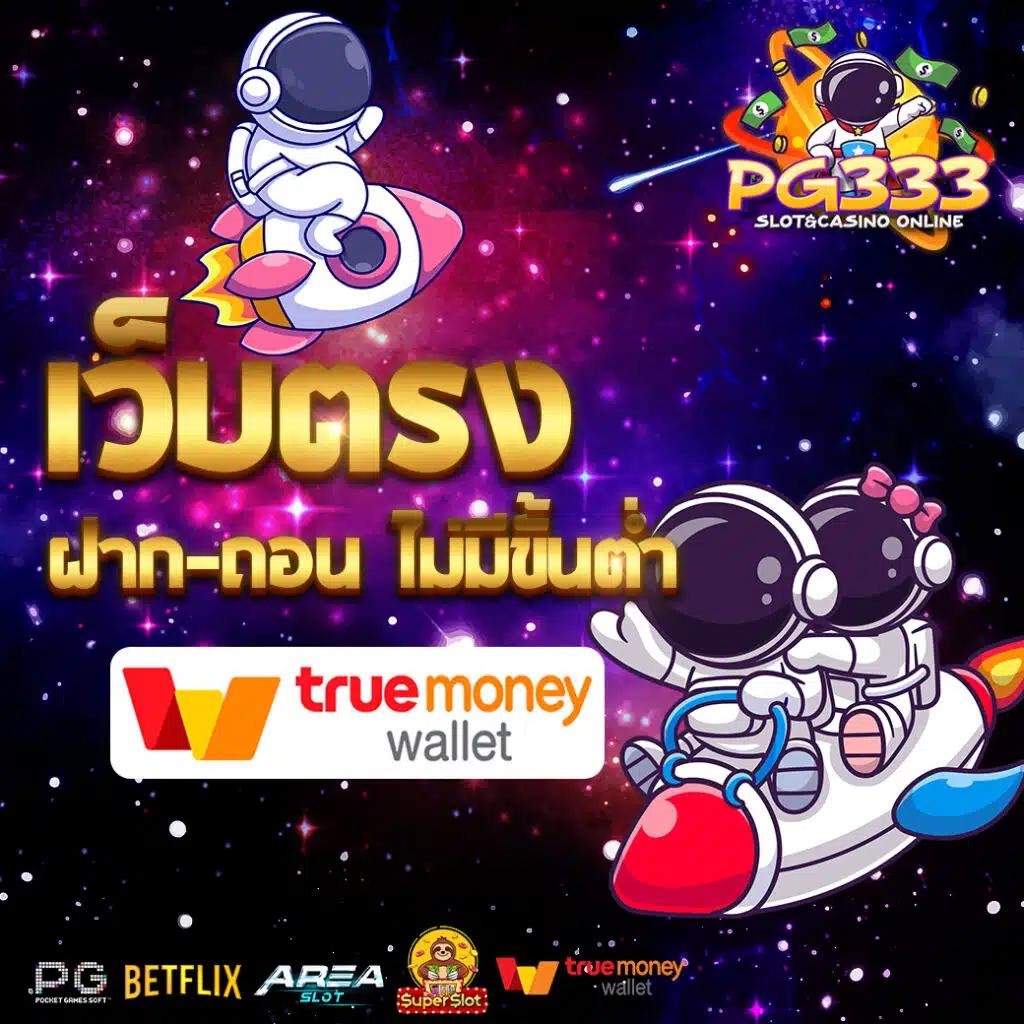 w88club แพลตฟอร์มเดิมพันออนไลน์ ครบทุกเกมทันสมัย 2024