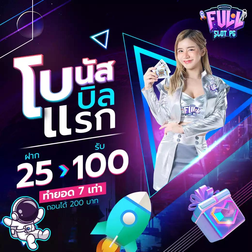 wallet 777 คาสิโนออนไลน์ฝากถอนวอเลทเร็วทันใจบริการ 24 ชม.