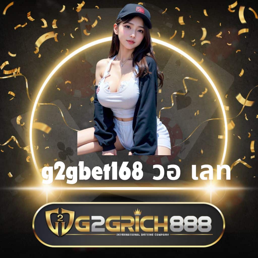 waspbet เครดิตฟรี แจกโปรแรง ใหม่ล่าสุด สมัครง่าย โบนัสทันที 100%