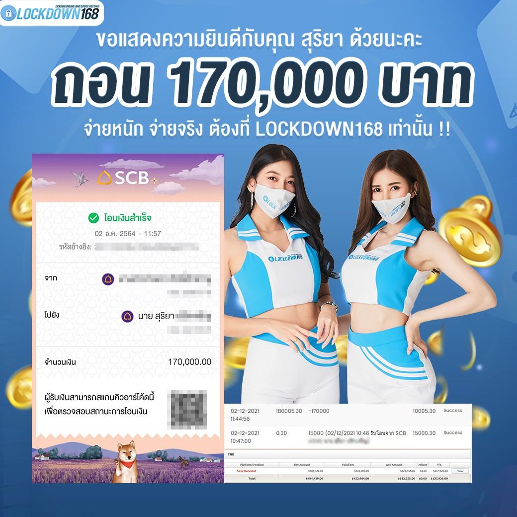 we88 เครดิตฟรี - คาสิโนที่ให้ประสบการณ์เล่นที่ดีที่สุด