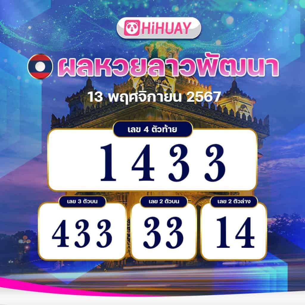 weslot66 เว็บพนันตรง สล็อตแตกง่าย ฝากถอนเร็ว 2024