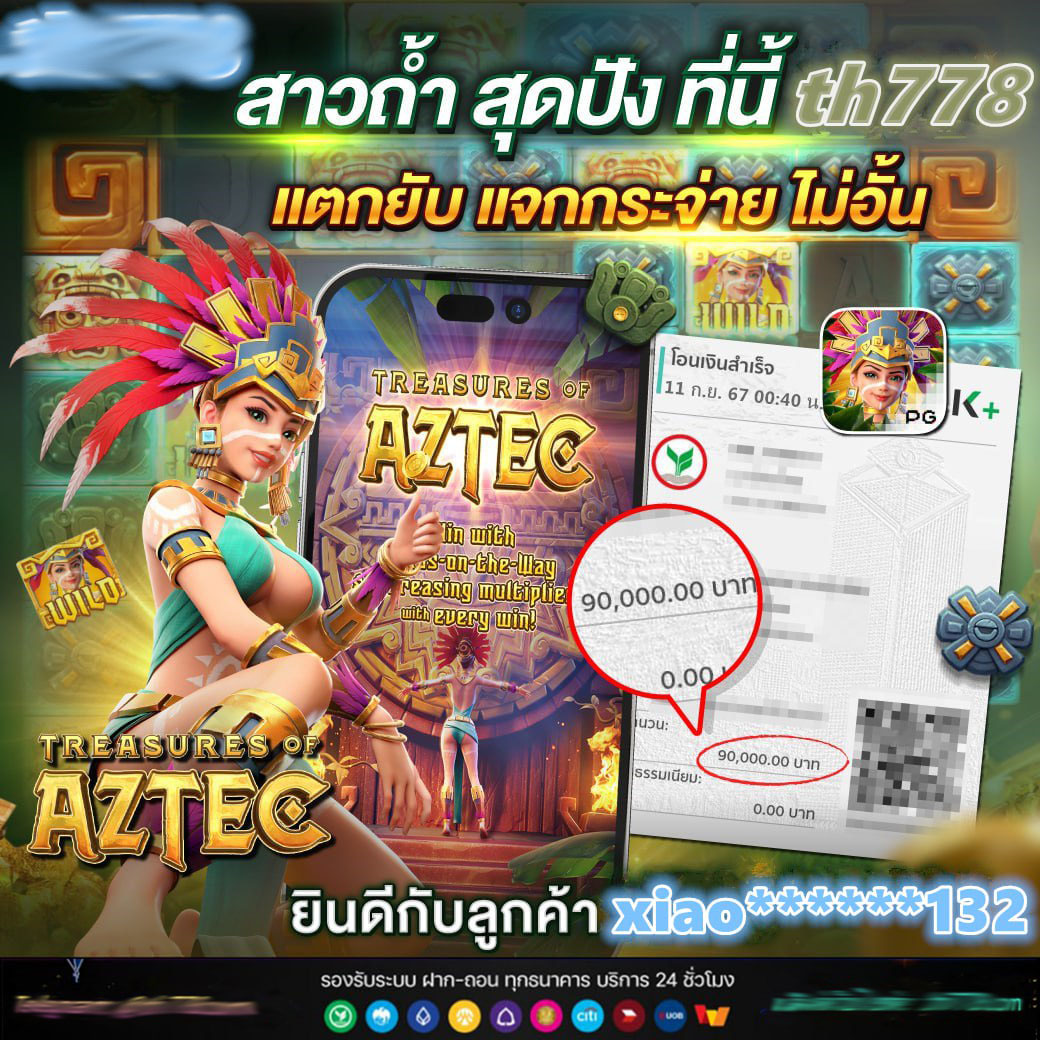 win123 คาสิโนออนไลน์อันดับหนึ่ง เล่นง่าย ได้เงินจริง ปลอดภัย 100%