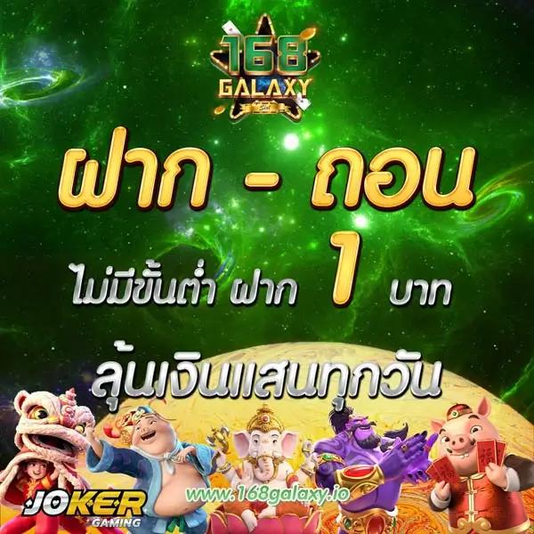 win1bet คาสิโนเว็บตรง ฝากถอนเร็ว โบนัสใหญ่ 2024