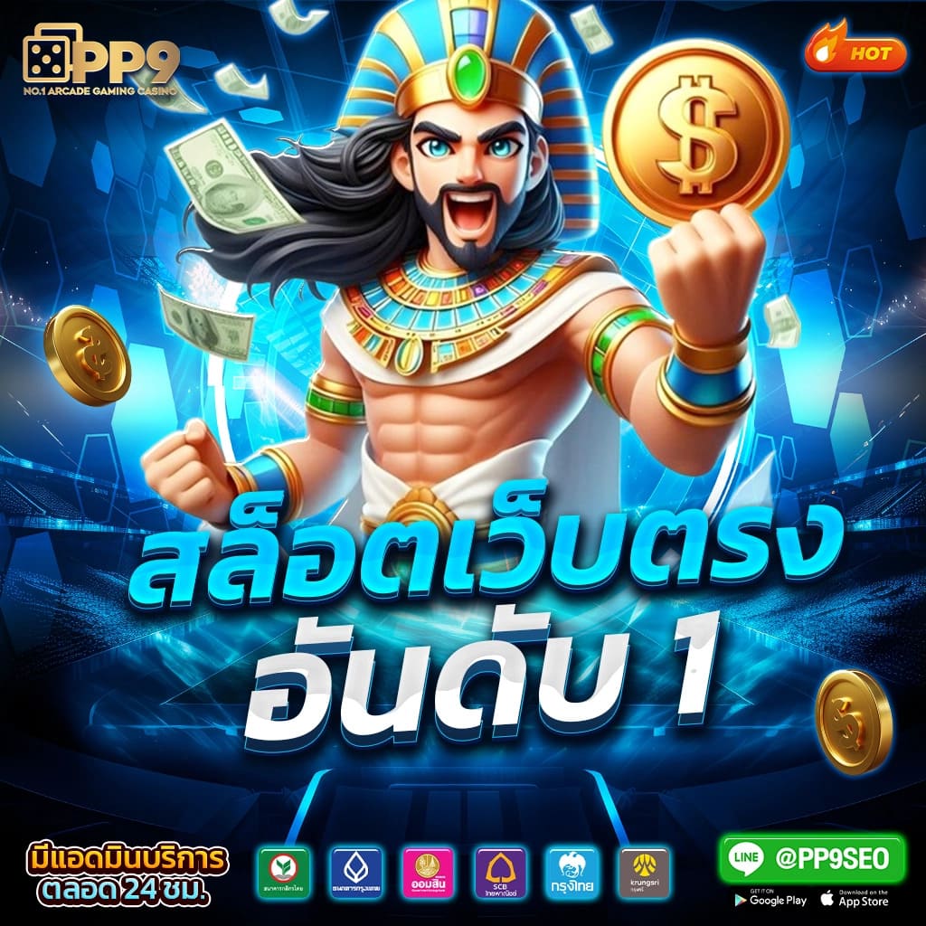 win888 คาสิโนไทยตรงตามมาตรฐาน บริการครบวงจรทุกเกม
