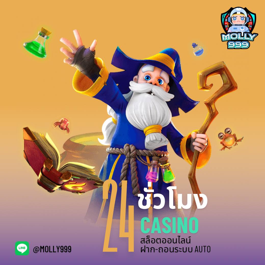 winbet slot เว็บตรงสล็อตแตกง่าย โบนัสจัดเต็ม เล่นได้เงินจริง