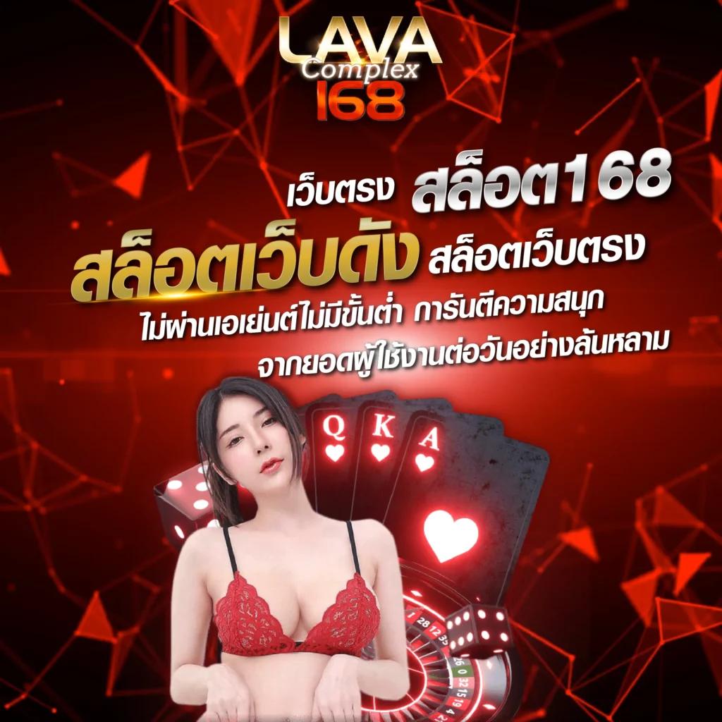 windragon 239 เว็บพนันออนไลน์ครบวงจร ระบบทันสมัยปลอดภัยสูงสุด