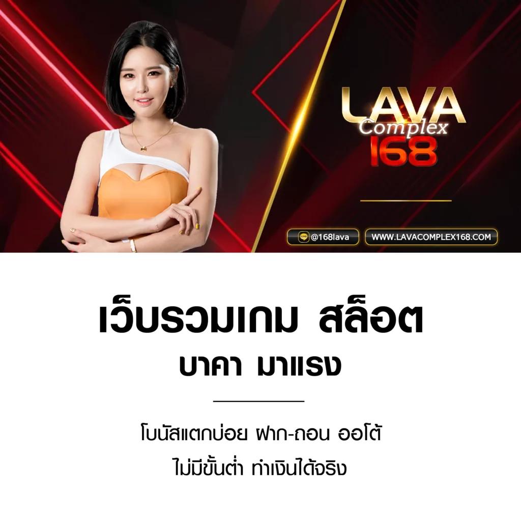 wing1688 plus เข้าสู่ระบบเว็บตรง บริการเกมครบวงจรทันที