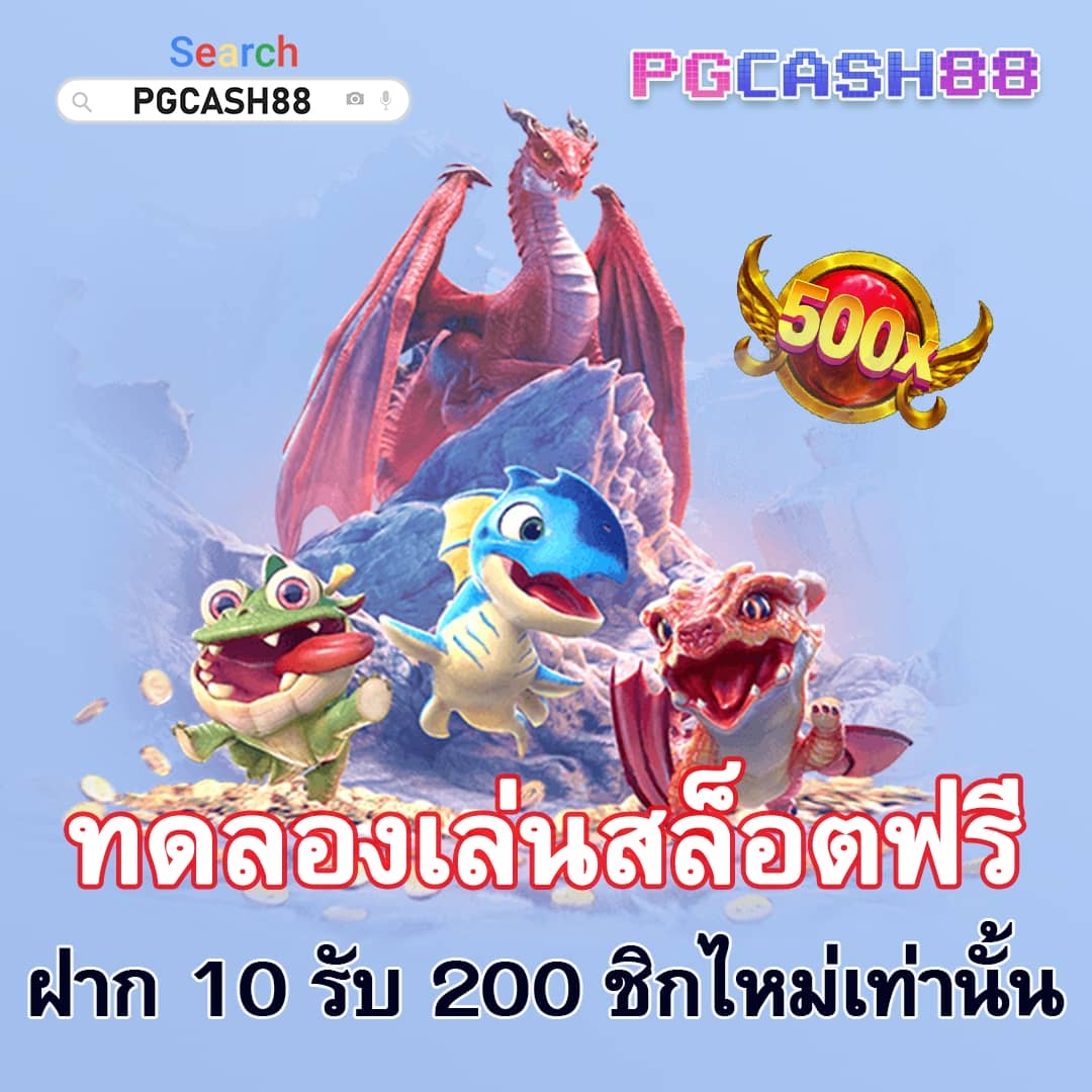 wink123 คาสิโนออนไลน์ครบวงจร ระบบฝากถอนอัตโนมัติ 24 ชม.