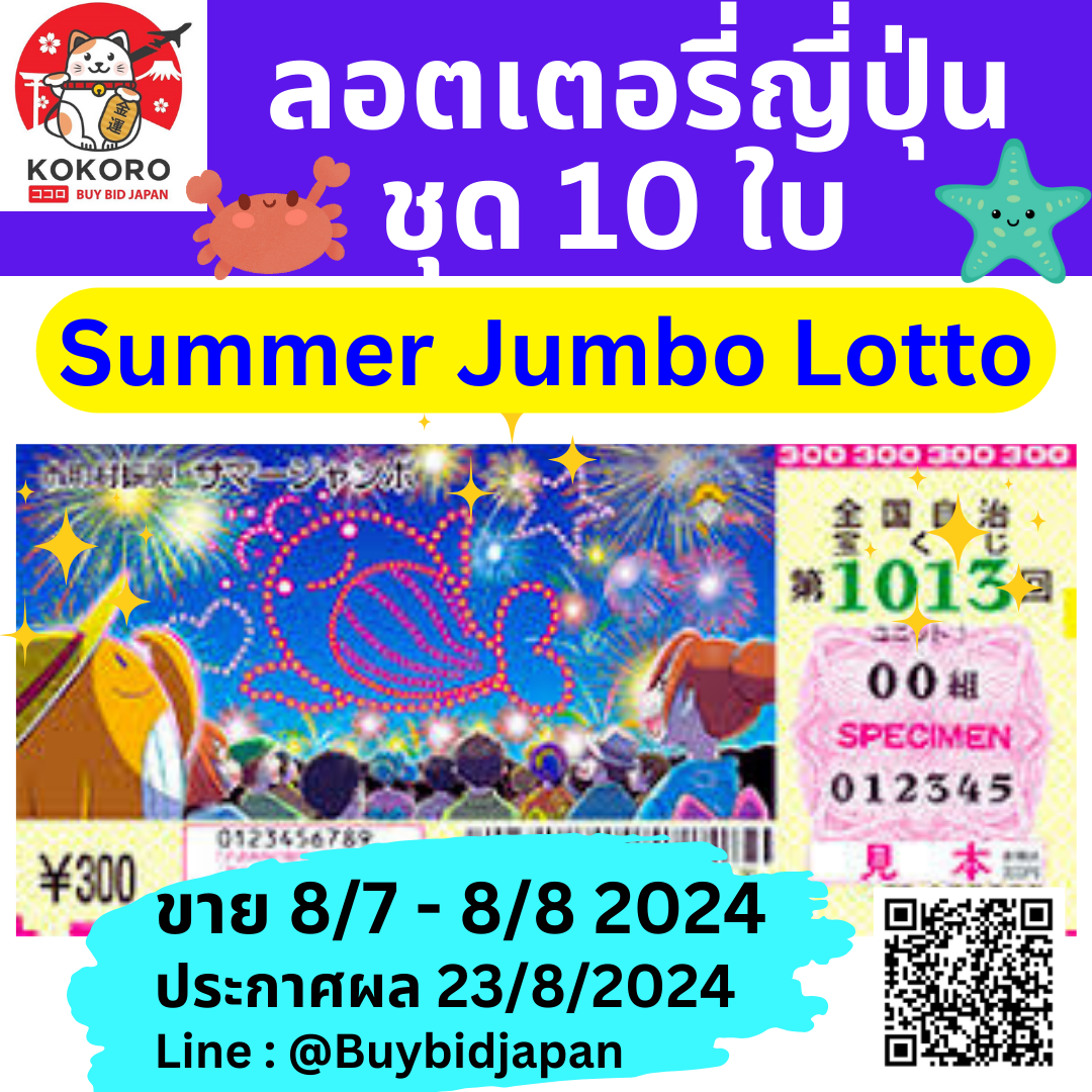 wink666plus เว็บเดิมพันเกมคาสิโนครบวงจร 2024