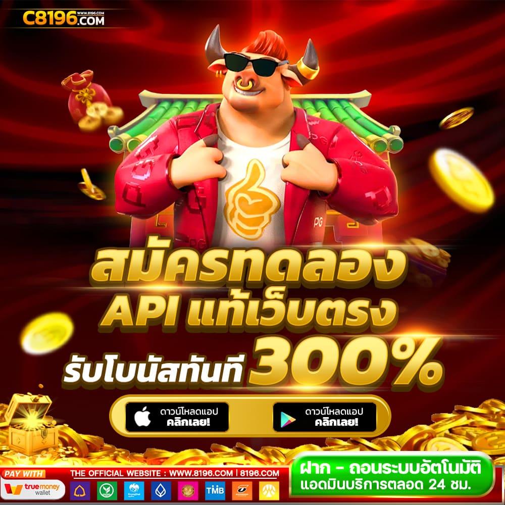 winslot888 เว็บเกมคาสิโนครบวงจร ระบบฝากถอนอัตโนมัติทันใจ