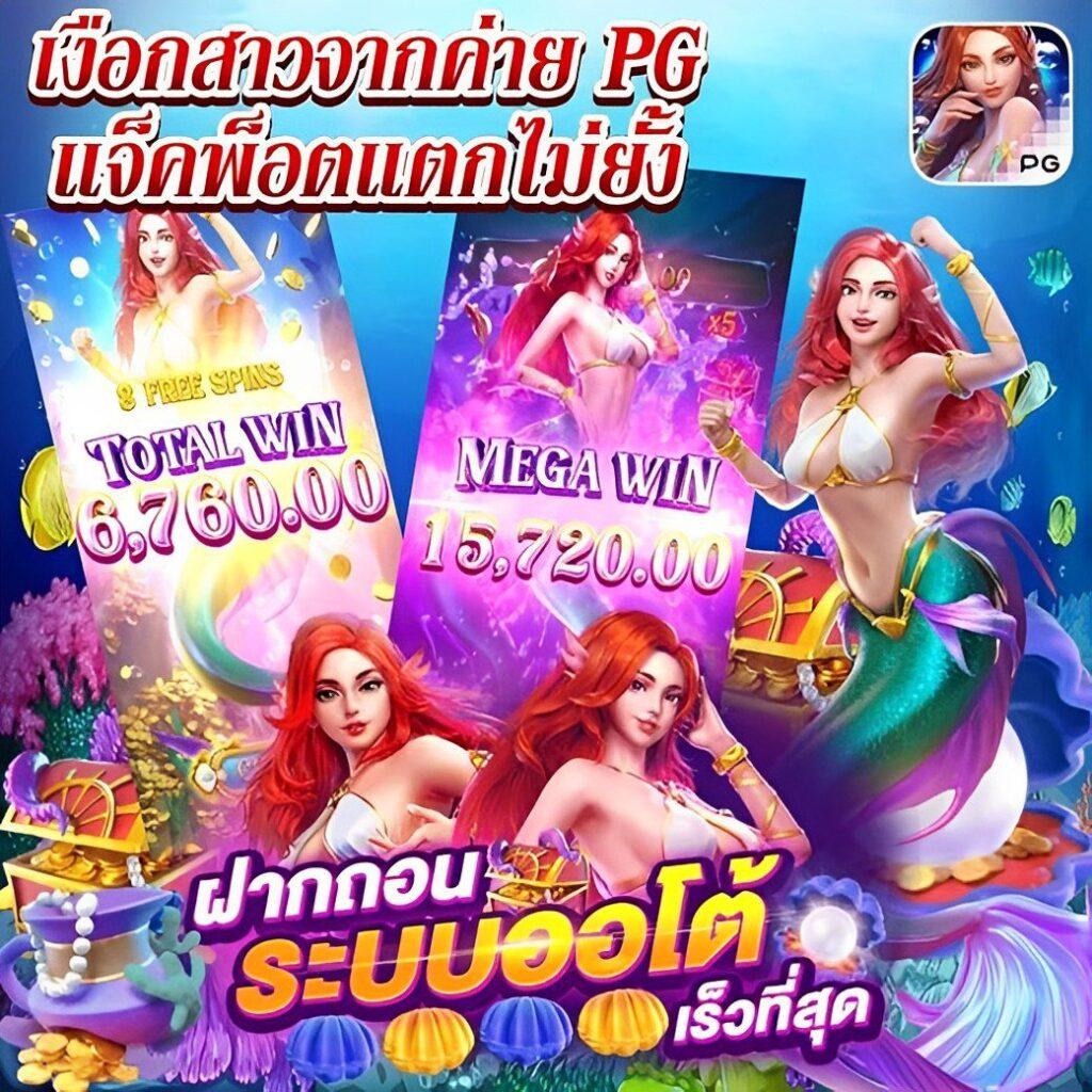 wolf 88 สล็อต เว็บตรง แตกง่าย อัตราจ่ายสูง โบนัสจัดเต็ม 2024