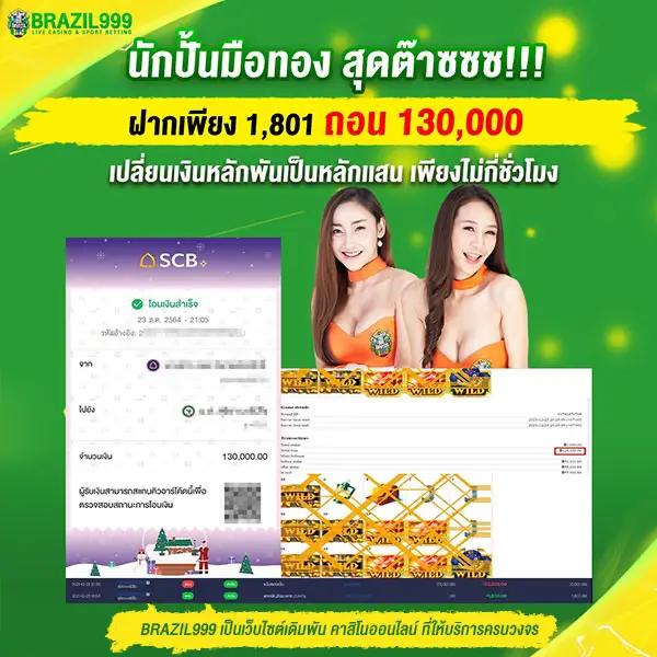 xlot1688 เว็บคาสิโนครบวงจร บริการทันสมัย ปลอดภัยสูงสุด