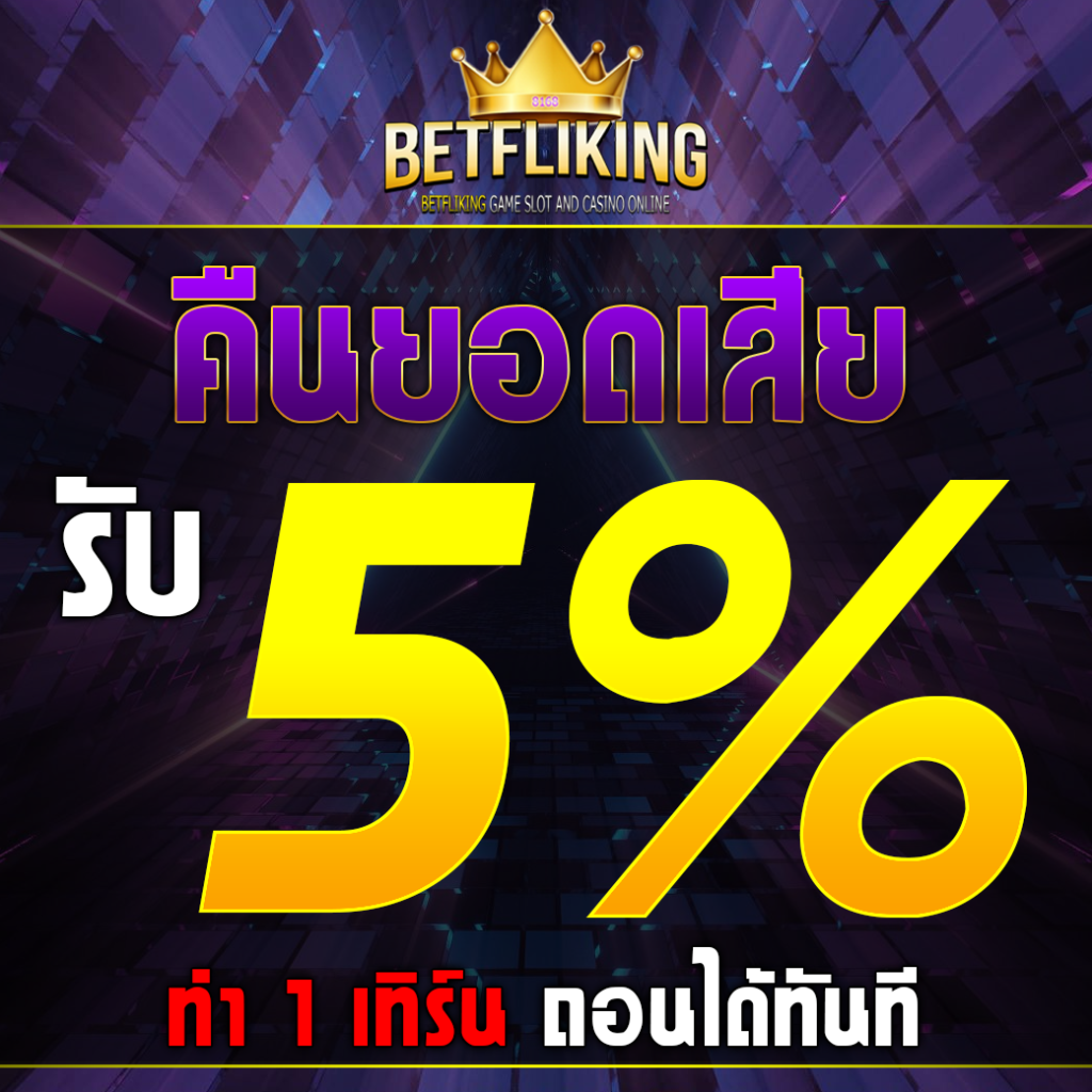 xmax789 คาสิโนออนไลน์อันดับหนึ่ง ทางเข้าเล่นเกมพนันครบวงจร