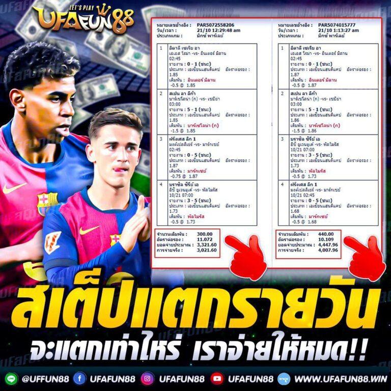 xo slot คาสิโนชั้นนำในไทย เกมสนุกลุ้นโชคไม่จำกัด