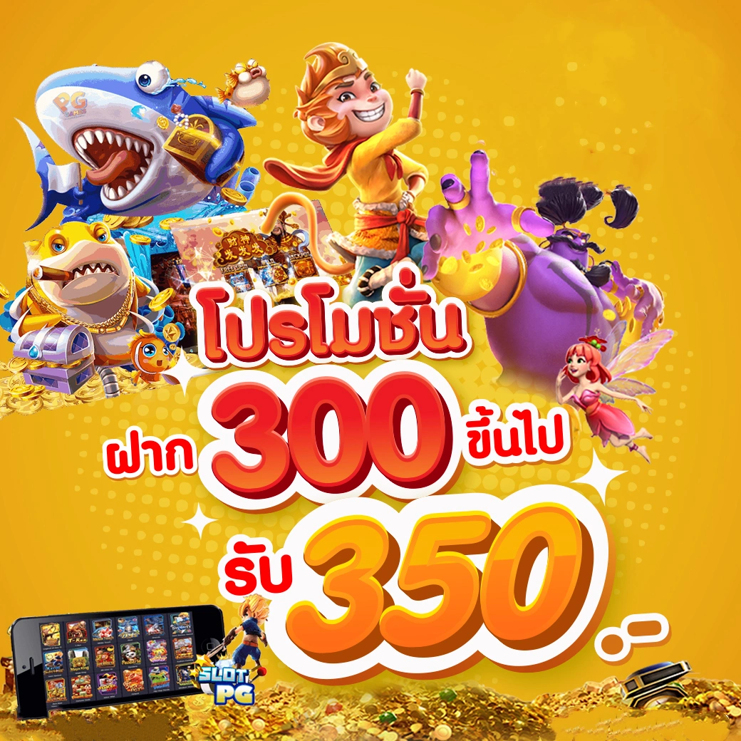 xoxclub คาสิโนออนไลน์มาแรง ฝาก-ถอนไว โปรโมชั่นจัดเต็ม 2024