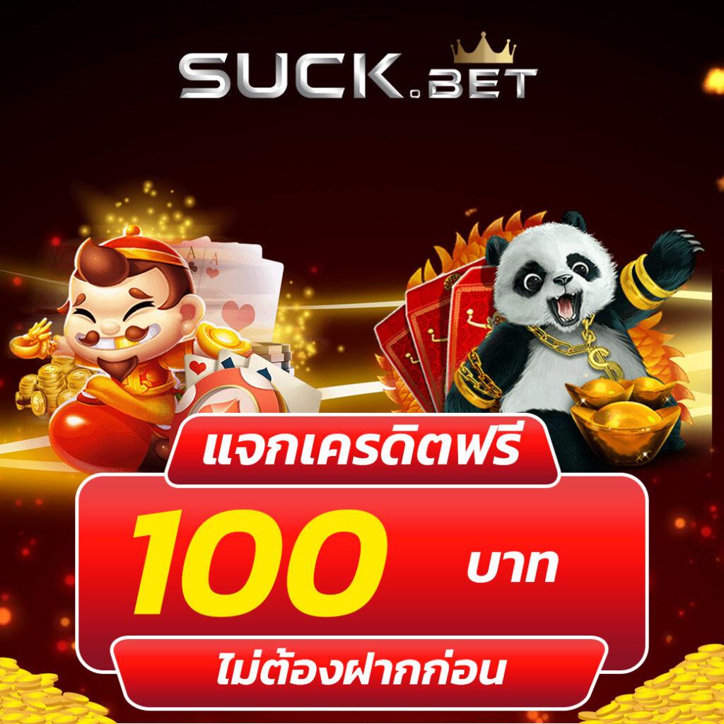 xoxo clubสล็อต รวมเกมทำเงินใหม่ล่าสุด โบนัสจัดเต็ม 2024