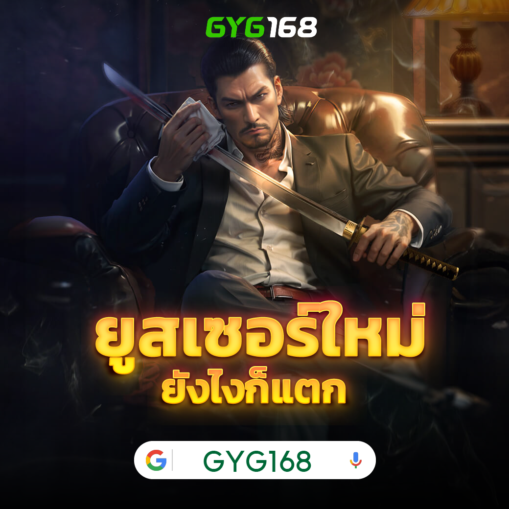 youlike191 เว็บคาสิโนตรง ระบบทันสมัย ฝากถอนออโต้ปลอดภัย