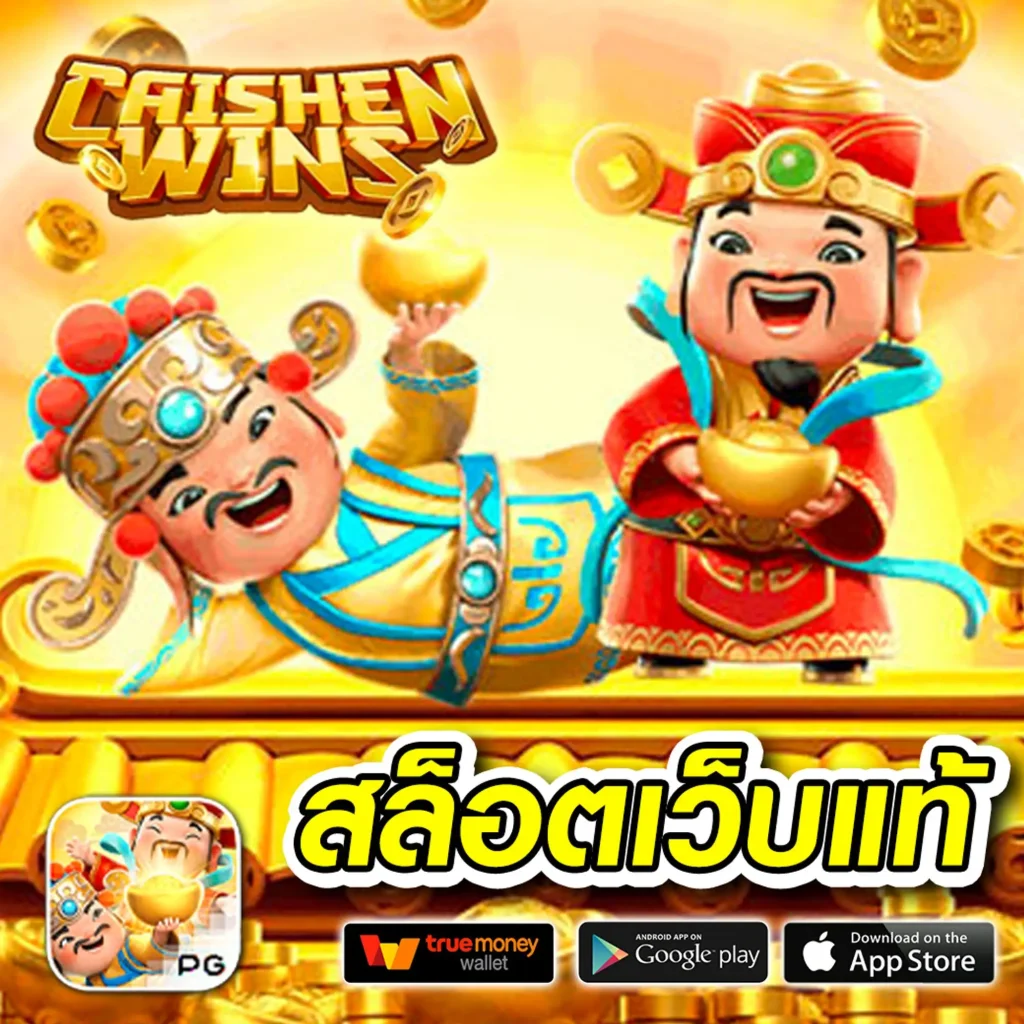 z16 เครดิตฟรี88 เว็บตรงสล็อตแตกง่าย ฝาก-ถอน ไม่มีขั้นต่ำล่าสุด