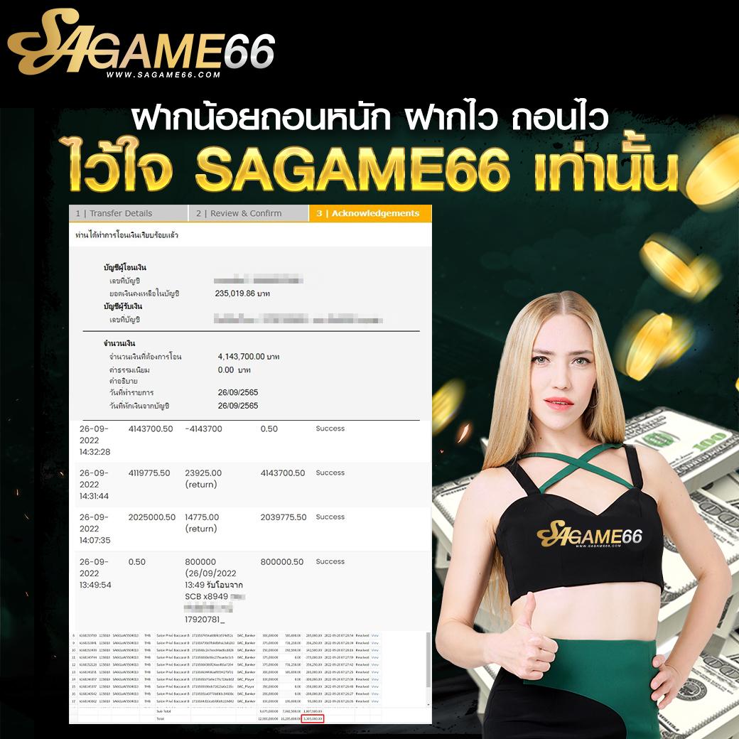 z16bet คาสิโนออนไลน์ครบวงจร จ่ายจริงปลอดภัยสูงสุด 2024