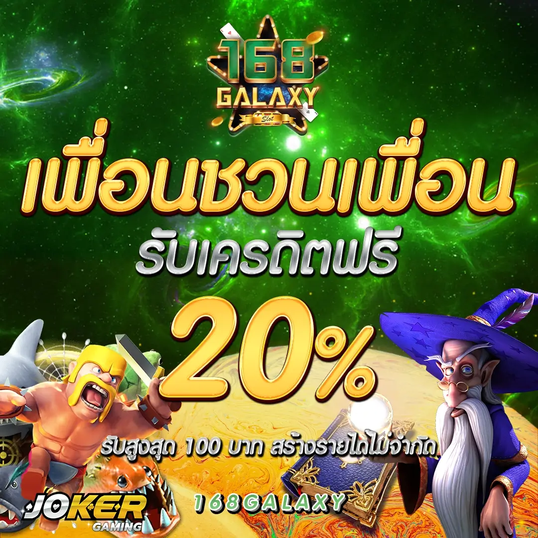 z16slot สล็อตเว็บตรง โบนัสแตกง่าย ฝากถอนรวดเร็ว 2024