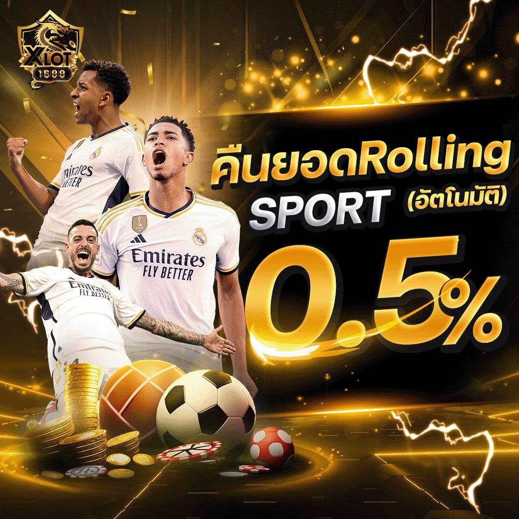 z16เครดิตฟรี58 สมัครสมาชิกใหม่รับโปรเด็ดโบนัสฟรีล่าสุด 2024