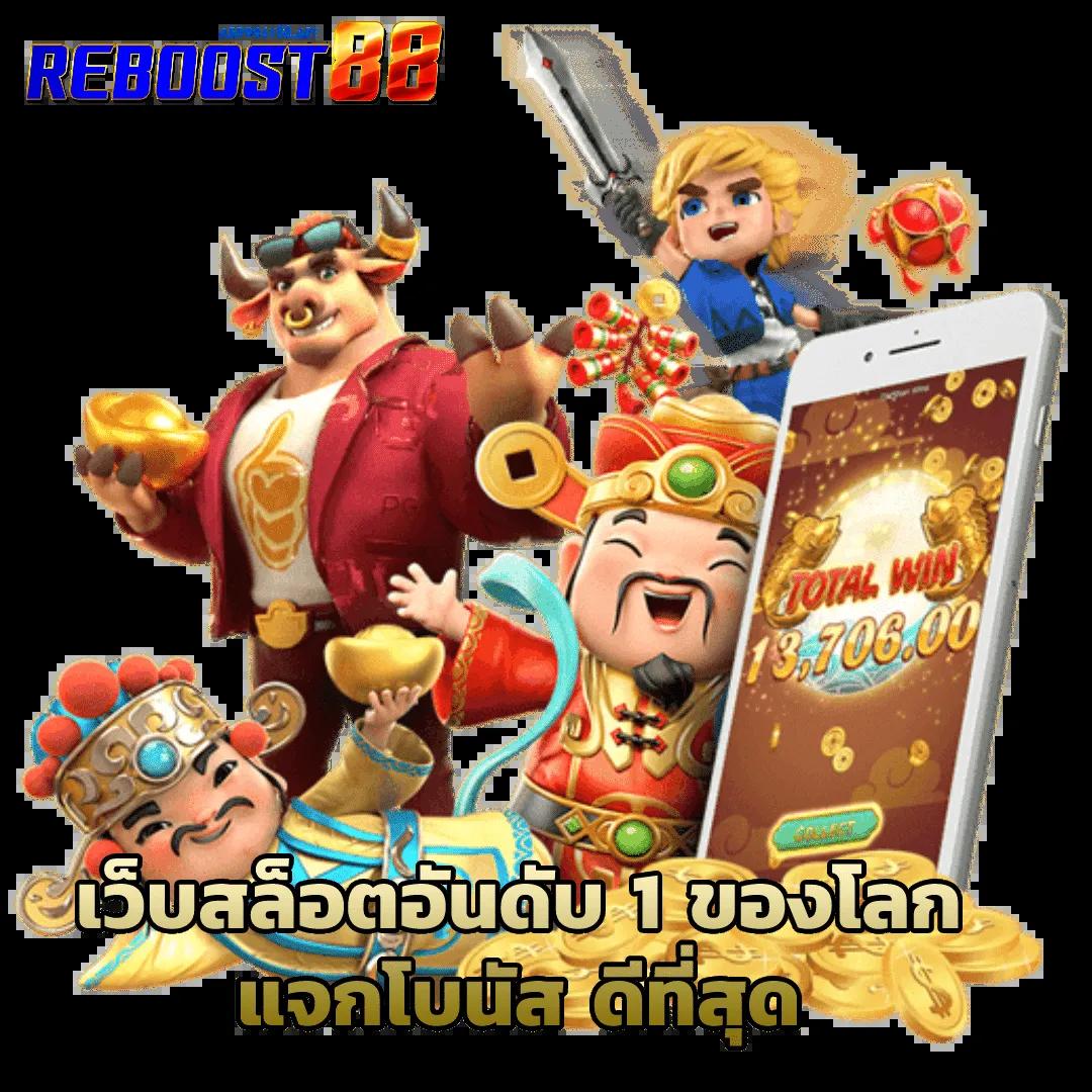 z8 slot คาสิโนออนไลน์อันดับหนึ่งในไทย แจ็คพอตแตกง่าย