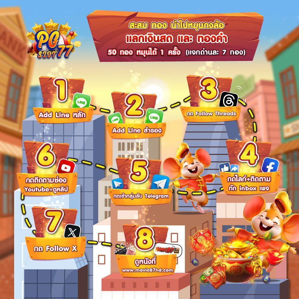 za888 คาสิโนชั้นนำที่สุด เว็บตรงใหม่ล่าสุด ฝากถอนรวดเร็วทันใจ