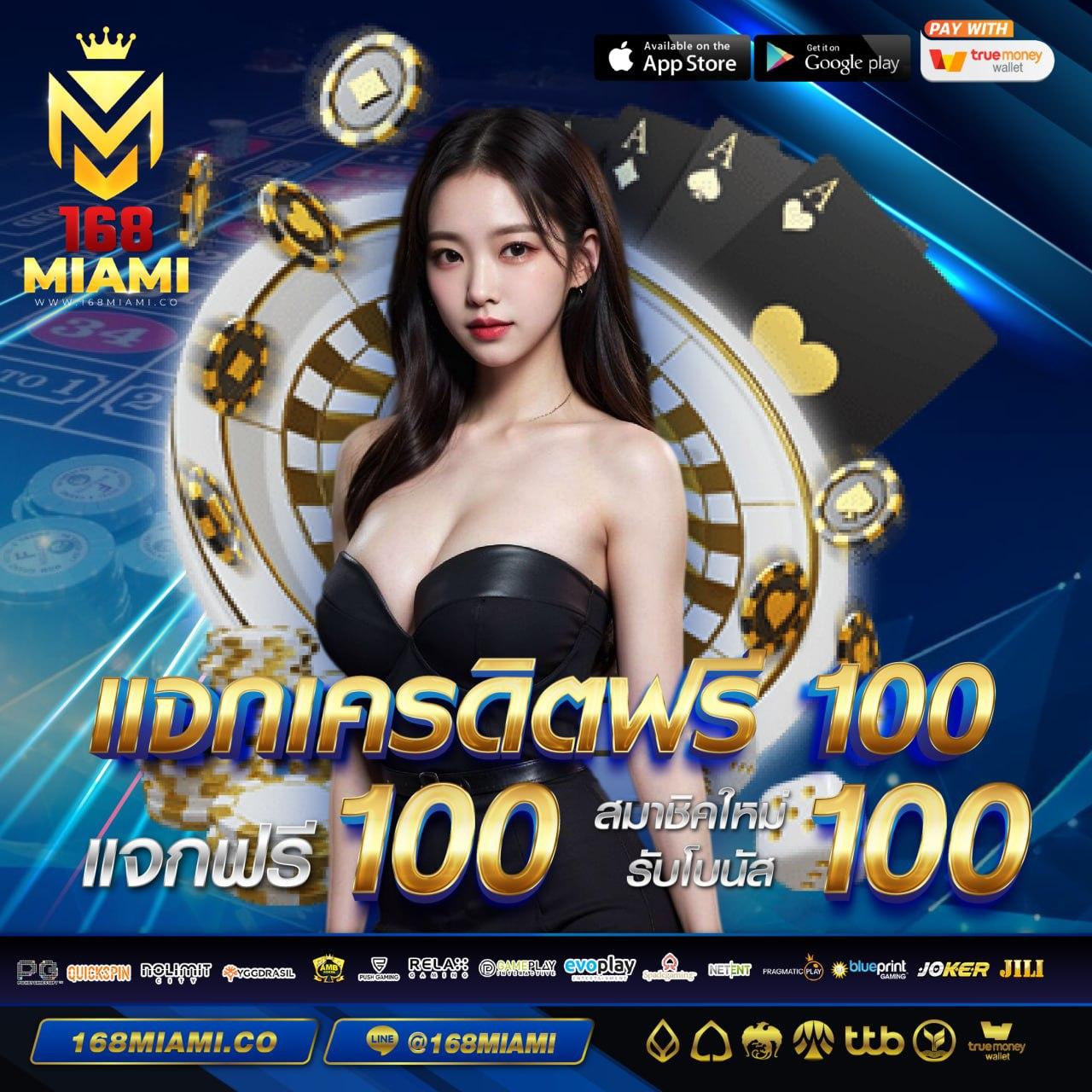 zabbet168 คาสิโนใหม่ล่าสุด เดิมพันง่าย ได้เงินจริงอันดับหนึ่งในไทย