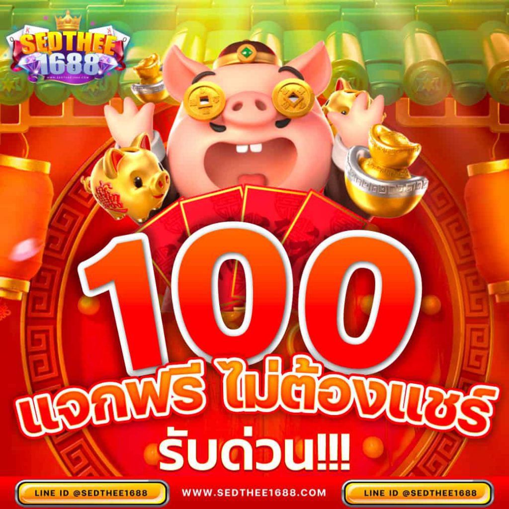 zบ้านผลบอล เว็บเดิมพันออนไลน์ครบวงจร ฝาก-ถอน รวดเร็วปลอดภัย