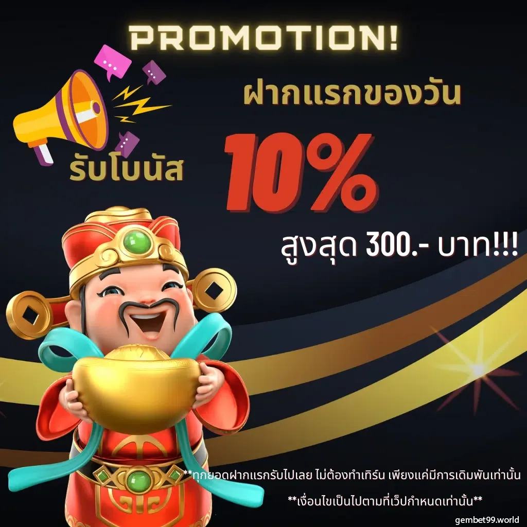 zผลบอลสด คาสิโนออนไลน์ครบวงจร รวมเกมทำเงินใหม่ล่าสุด2024