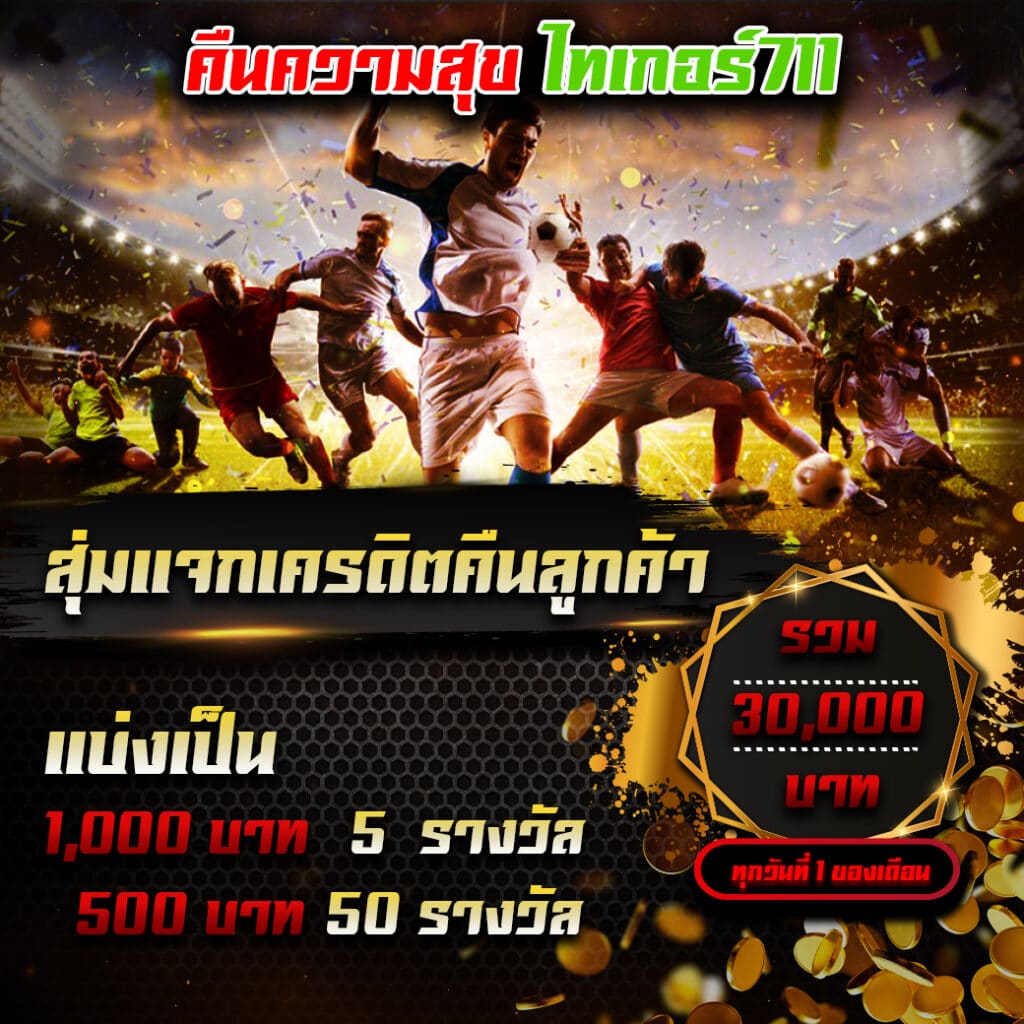 กงล้อ88: คาสิโนออนไลน์สุดชิค เกมสนุก ทำเงินง่าย 