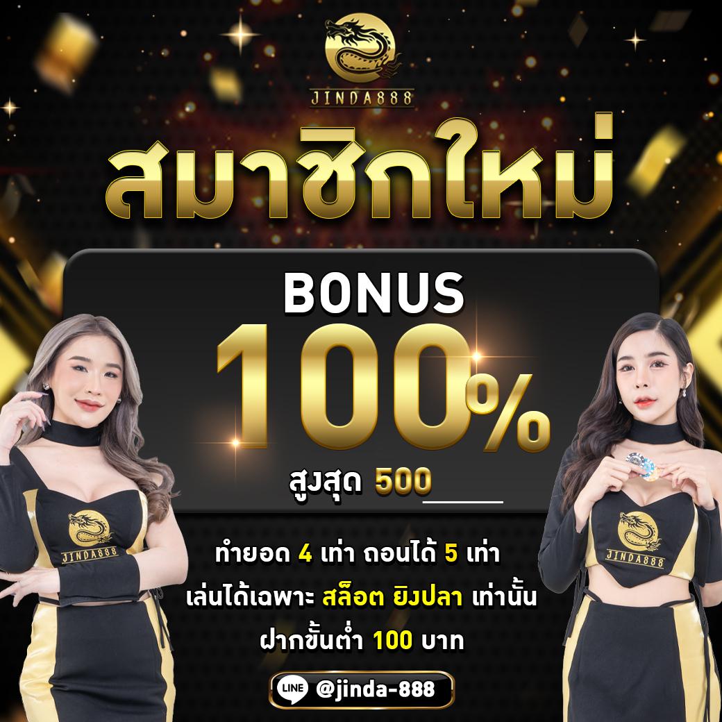กงล้อ88 คาสิโนออนไลน์เดิมพันง่าย ได้มาตรฐานปลอดภัยสูงสุด