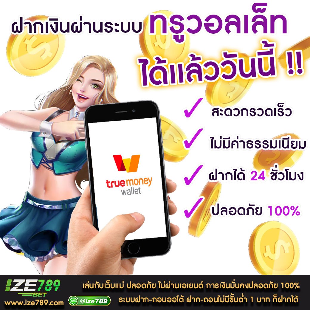 กงล้อสล็อต: เล่นเกมคาสิโนออนไลน์สุดฮิต ใช้งานง่าย