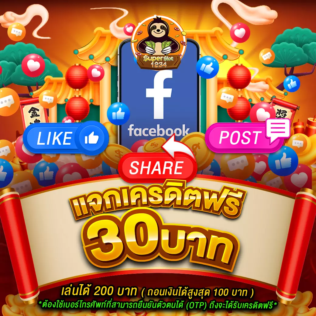ขอผลบอลวันนี้ - คาสิโนออนไลน์ชั้นนำ มั่นใจในทุกเกม