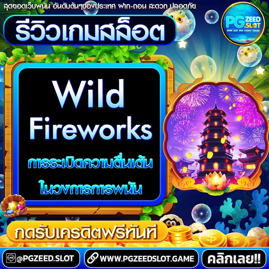 คิง ค อง สล็อต PG - คาสิโนครบวงจร สนุกสนานไร้ขีดจำกัด