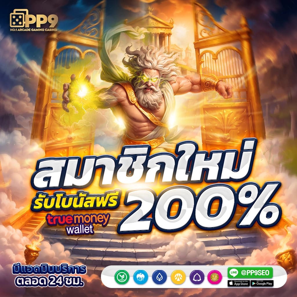 ควีน สล็อต - แหล่งรวมเกมคาสิโนยอดนิยมในประเทศไทย