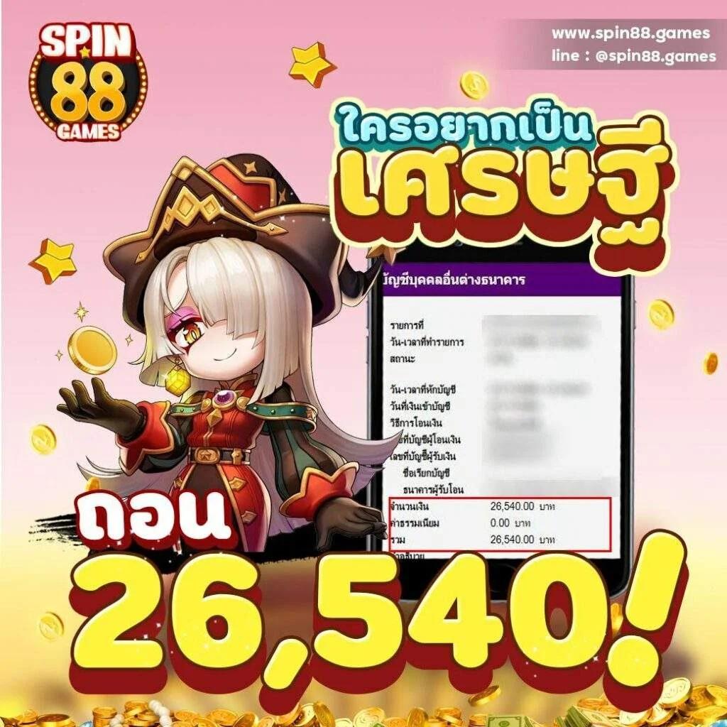 ควีนสล็อต: คาสิโนออนไลน์ที่ดีที่สุดในยุคใหม่ สนุกสุดๆ
