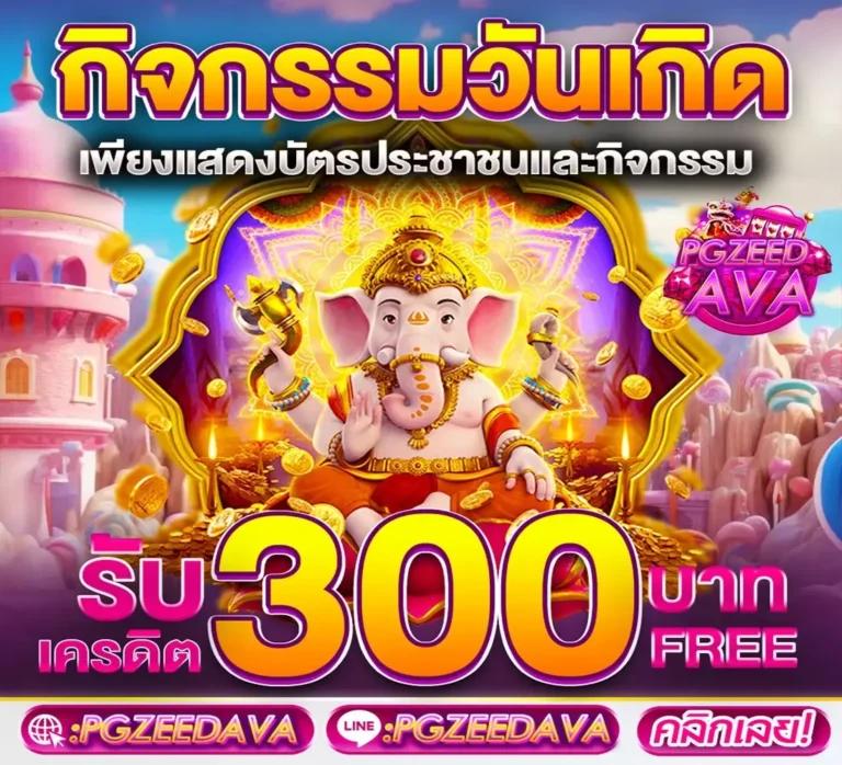 คะแนนในการแข่งขันสด: คาสิโนออนไลน์ที่ครบวงจรที่สุดในไทย
