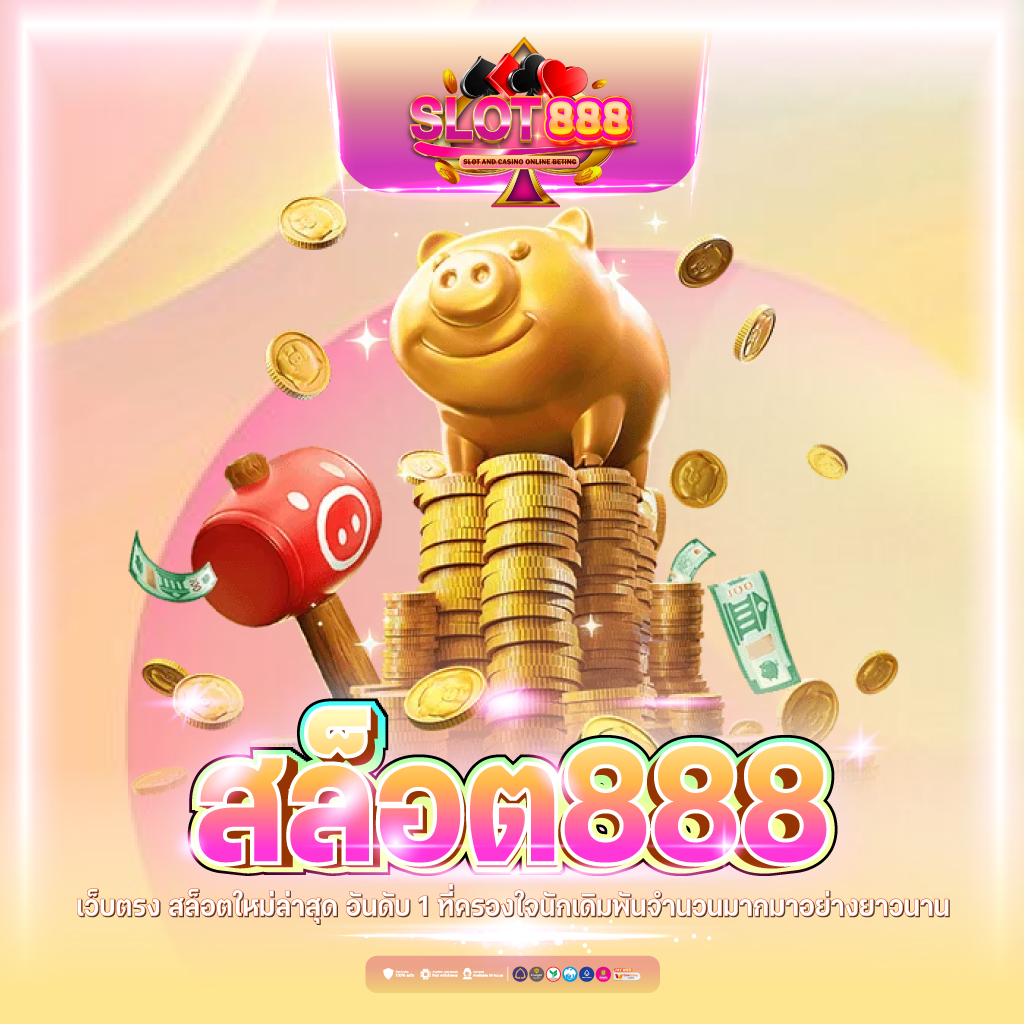 ค่ายเกมสล็อต g2g รวมเกมสล็อตใหม่ โบนัสสุดคุ้ม 2024