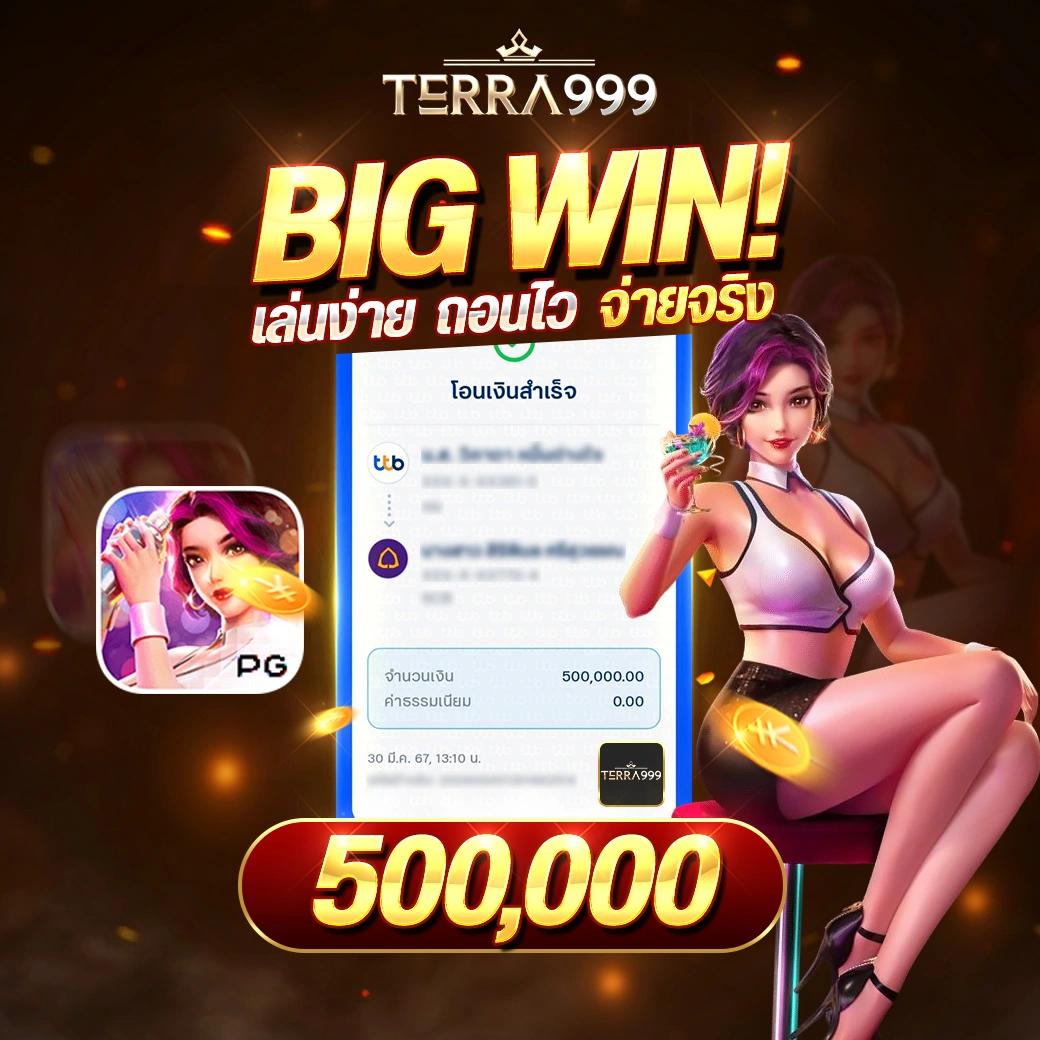 คาสิโน 999: เล่นเกมออนไลน์ครบวงจร ระบบปลอดภัย เชื่อถือได้