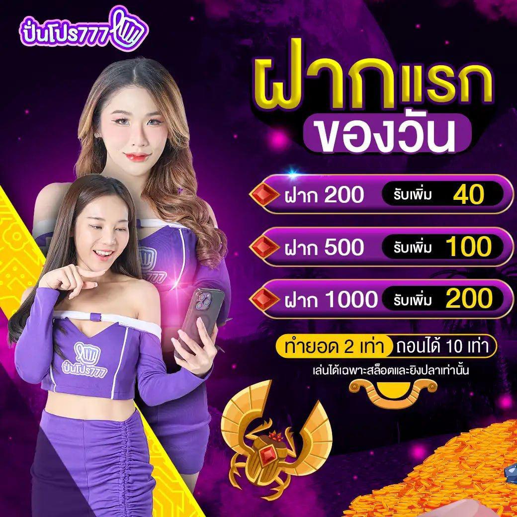 คาสิโน xoslot: สนุกกับสล็อตออนไลน์ยอดนิยม 2025
