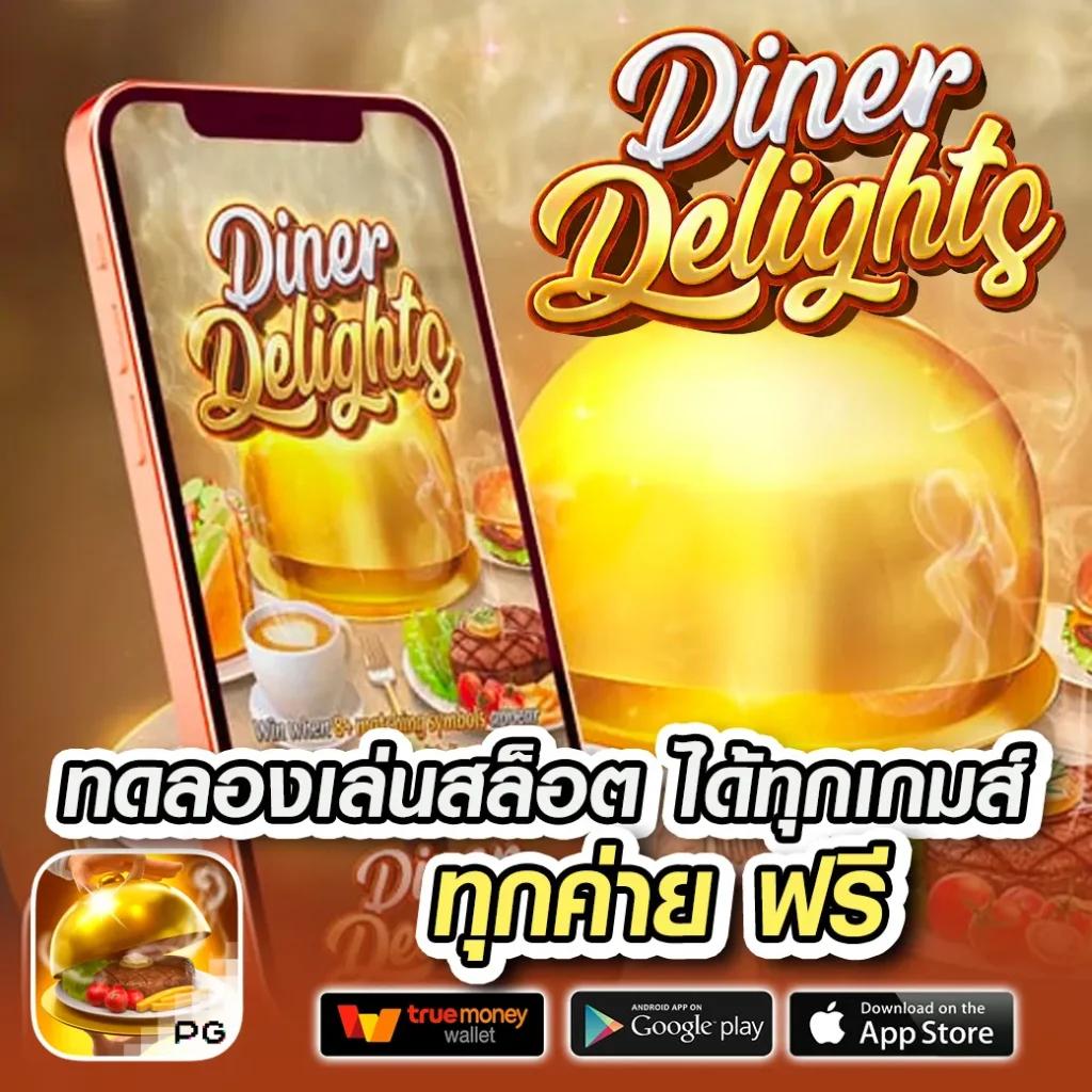 คาสิโนออนไลน์ 1668: เล่นเกมสนุก สู่โอกาสชนะใหญ่